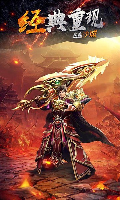 组合神装，伙伴齐聚，一同书写传奇篇章